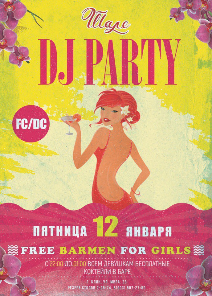 DJ Party