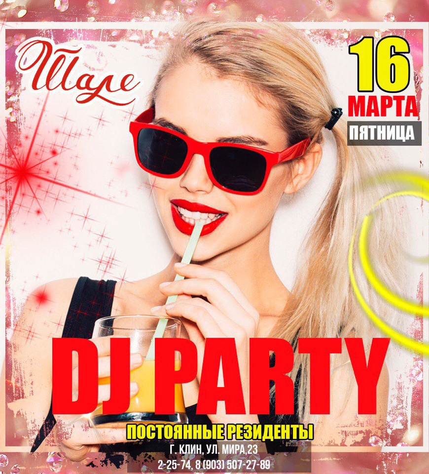 DJ Party